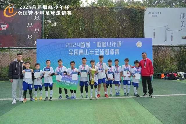 CAS秘书长：如果孙杨胜诉 可以向WADA索取赔偿